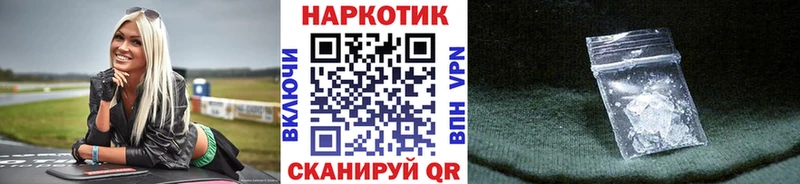 Наркошоп купить Cocaine  Галлюциногенные грибы  Меф  СОЛЬ  ГАШ  Марихуана  Менделеевск