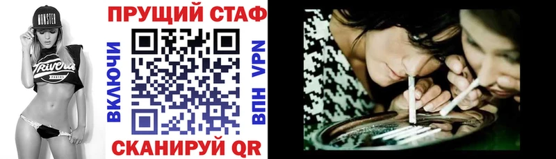 Меф Менделеевск