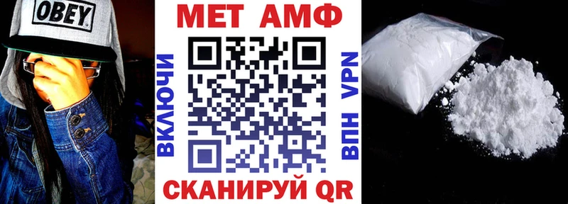 Купить где  Менделеевск  Амфетамин VHQ 