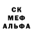 Печенье с ТГК конопля ChevyMan#1