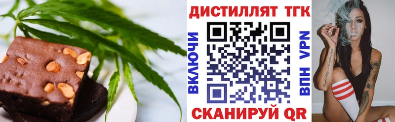 Печенье с ТГК конопля  Купить  Менделеевск 
