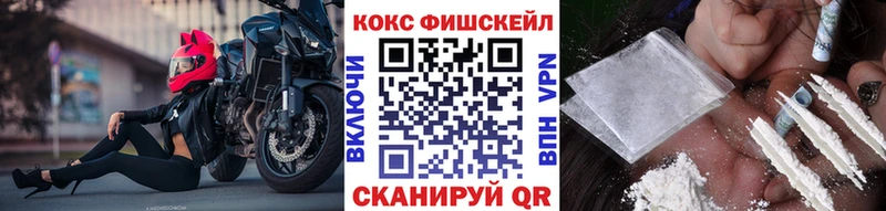 КОКАИН 98%  Купить где  Менделеевск 