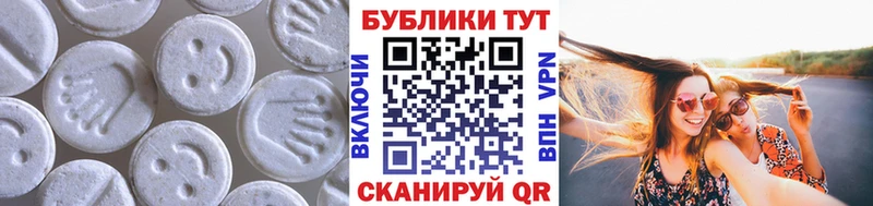 ЭКСТАЗИ TESLA  Купить где  Менделеевск 