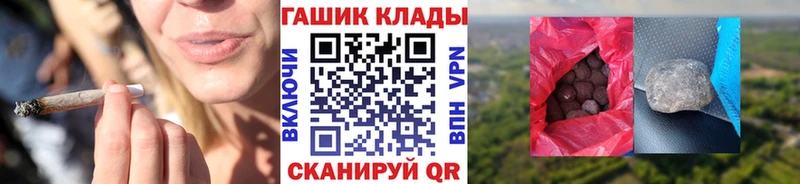 Гашиш Cannabis  Купить где  Менделеевск 