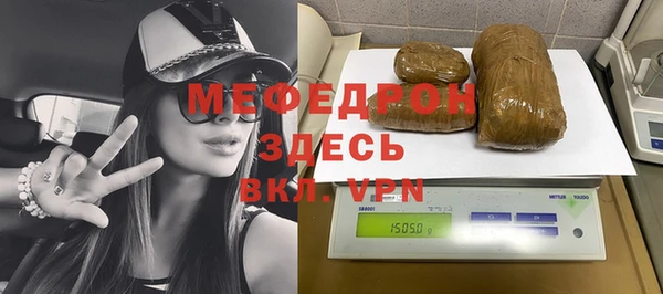 гашик Кинешма