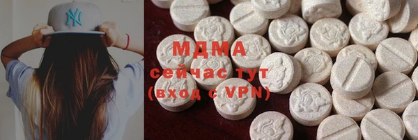 бошки Киренск