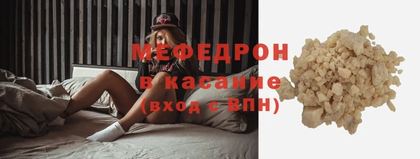 гашик Кинешма