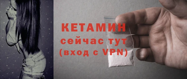 гашик Кинешма