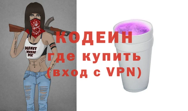 бошки Киренск