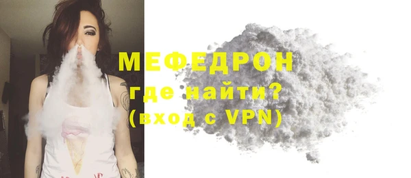 гашик Кинешма