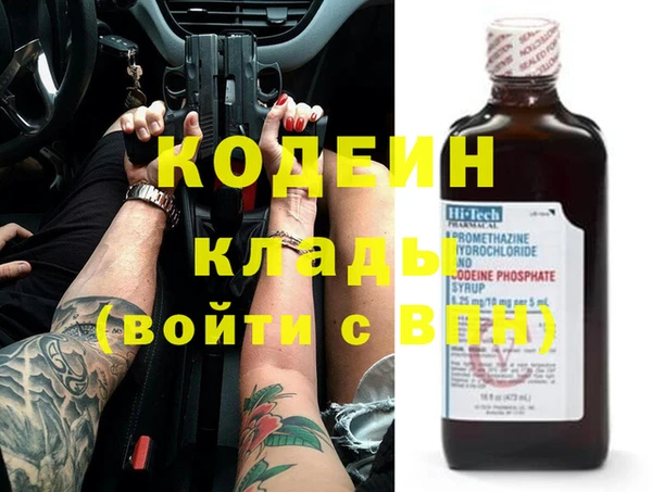 хмурый Киреевск