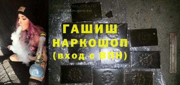 гашик Кинешма