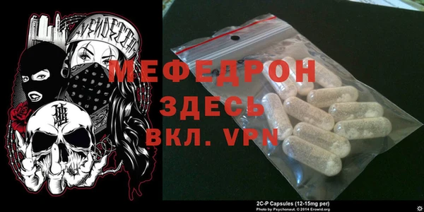 гашик Кинешма