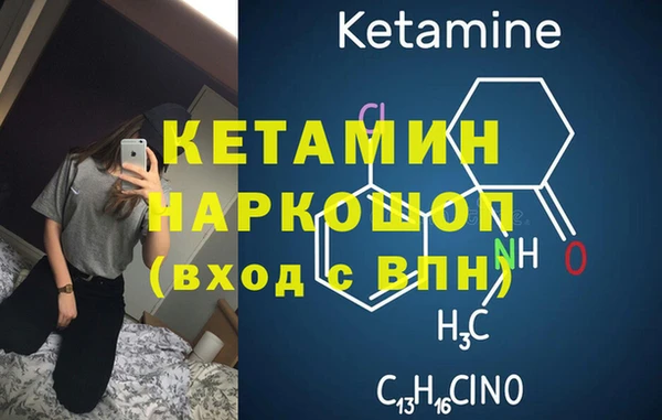гашик Кинешма