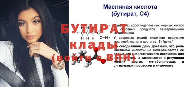 гашик Кинешма