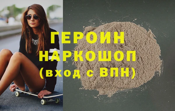 гашик Кинешма