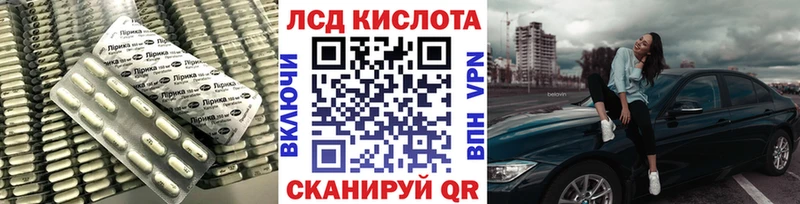 ЛСД экстази ecstasy Купить закладки Менделеевск