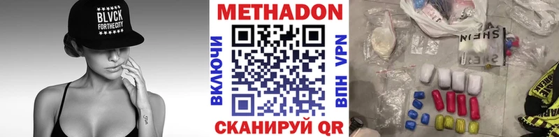 Купить закладки  Менделеевск  Метадон белоснежный 