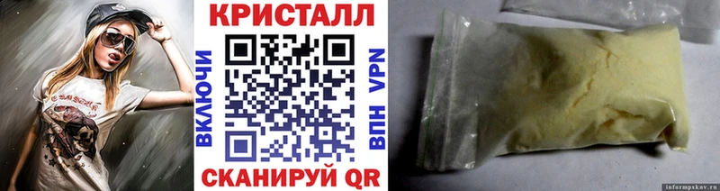 Первитин Декстрометамфетамин 99.9%  Купить где  Менделеевск 