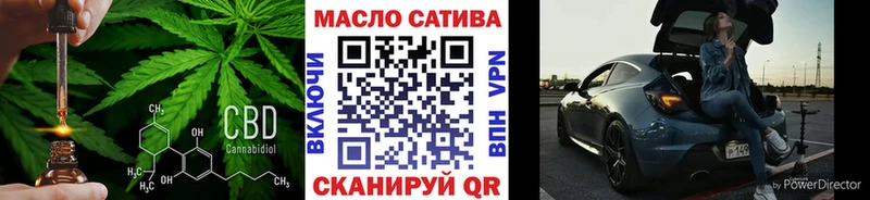 Купить закладки  Менделеевск  Дистиллят ТГК Wax 